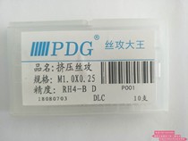 The PDG stainless steel special extrusion tap tapping M0 8 0 9 M1M1 2M1 4M1 6-M2