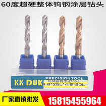 Straight shank integral alloy drill bit 60 degree tungsten steel coated drill nozzle 3 0 3 05 3 1 3 15 3 2 3 25