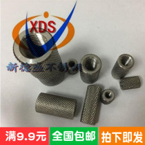 304 stainless steel lengthened cylindrical flat head knurled nut hand-screwed reticulated nut M3M4M5M6M8M10M12M14