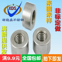  304 stainless steel hexagonal cylinder lengthened thickened nut through hole screw cap M3M4M5M6M8M10M12M16