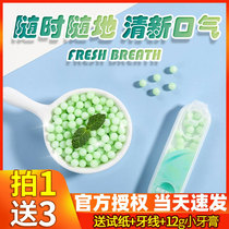 Buy 1 get 3) Youluo Sha Xing Bo Sha Xing Bo KISS Flagship Store
