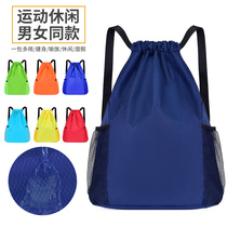 Oxford Cloth Basketball Training Double Shoulder Bag Large Capacity Beam Pocket Draw Rope Bag Basketball Bag Football Bag Students Fitness