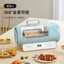 Living Element Air Fryer Home Visualisation Electric Fryer Multifunction Integrated 5L Large Capacity Fryer