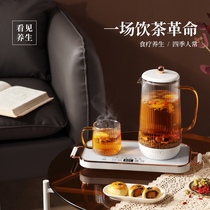 Life elements New Health pot full Intelligent Office Home Birds Nest milk cooking teapot boiled water glass constant temperature