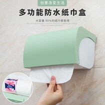Punch-free toilet tissue box plastic toilet bathroom waterproof toilet paper roll paper box