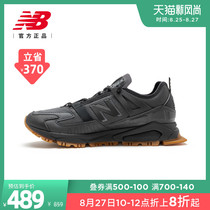  New Balance NB official 2021 new men and women with the same X-racer series MSXRC casual shoes