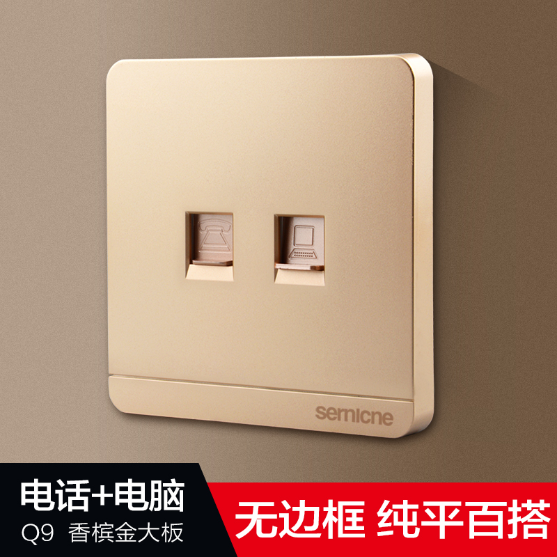 Type 86 wall switch panel package Q9 champagne gold frameless network computer + telephone socket