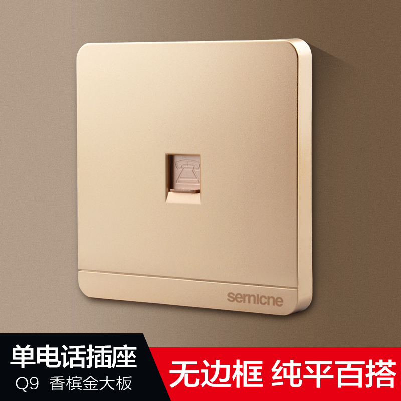 Type 86 wall switch panel package Q9 champagne gold frameless board A single telephone interface jack