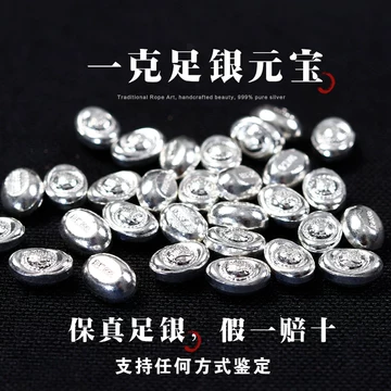 豆銀　大小9個 9999纯银豆子1g-9999纯银豆子1g促销价格、9999纯银豆子1g品牌- 淘宝