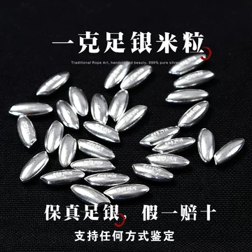 豆銀　大小9個 9999纯银豆子1g-9999纯银豆子1g促销价格、9999纯银豆子1g品牌- 淘宝