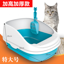 Semi-enclosed cat litter basin Splash-proof king-size cat litter basin Cat supplies Small cat shit basin Oversized cat toilet