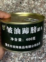 Canned canned pork canned elbow canned collagen latest production