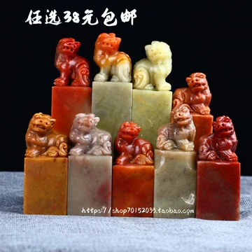 貔貅寿山石印章-貔貅寿山石印章促销价格、貔貅寿山石印章品牌- 淘宝