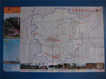 2018 Yongkang City Tourist Map Area Map City Map
