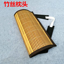 Recliner accessories bamboo silk pillow nap folding chair bamboo strip small headrest home beach chair pillow