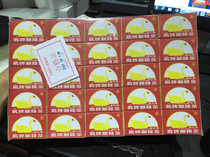 Goose brand coffee tea Fujian Sanming old seed specialty Solid instant coffee block powder Coffee tea full 2 pieces