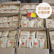 Shaxiancun onion oil peanut sauce mixed noodles with sauce package Independent small package snack breakfast noodles 110g Xia Mao dried noodles