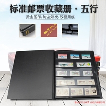 PCCB High-end Philately Philately Philophile Album Empty Book Black Bottom 5 Rows