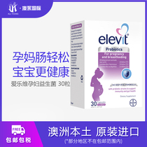 Bayer Elevit Australia pregnant lactating probiotics 30 capsules gastrointestinal motility immunity