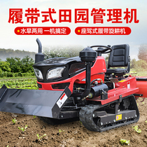 Crawler rotary tiller ride type micro Tiller high horsepower water and drought Orchard ditch management machine for agricultural use