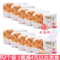 Dream Soap 135g*10 Pieces Free Bubble Net Perfume Fragrant Foam Rich Pancreas Bath Soap Soap Hand Soap