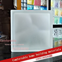 Cloud pattern frosted white translucent opaque glass brick Bathroom entrance bathroom partition wall super popular