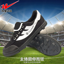 Double star football shoes canvas rubber nails football shoes a B football training shoes men and women Children football shoes broken nails