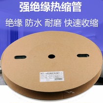 Black heat-shrink pipe 10 0mm 0mm friendly 10MM black environmentally friendly heat-shrink sleeve plastic stretch shrink pipe 1 metre price