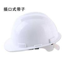 Recommended supervision building breathable sunscreen printed word anti-smashing site helmet safety helmet white anticollision engineering GRP