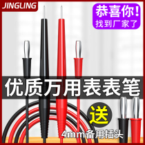 mf47 old multimeter meter meter pen multimeter accessories test pen pointer type Watch Rod detachable large hole hole