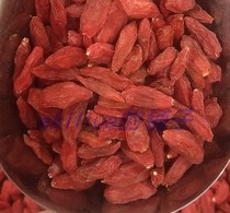 21 years of Ningxia wolfberry Zhongning County bulk wolfberry 250g buy a Jin can be ekillua