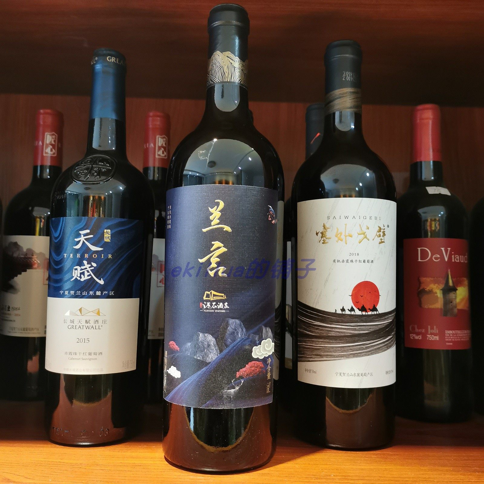志辉源石酒庄-志辉源石酒庄促销价格、志辉源石酒庄品牌- 淘宝