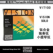 Austria Thomas solo string VISION violin string VIT100 titanium alloy string