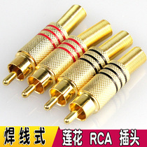 RCA lotus plug audio cable connector audio video cable Lotus RCA male connector AV head welding type