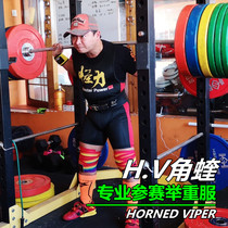 Horned viper strange powerlifting suit powerlifting wrestling competition suit Quick-drying compression suit Squat deadlift training suit