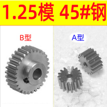 1 25 mold 10t ~ 19T cylindrical spur gear rack Chengshang Zhang No. 45 carbon steel engraving machine 1 25m gear A B