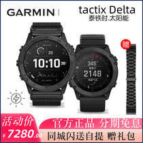 Garmin TactixDelta Thai Iron Time Solar Tactical height GPS outdoor sports Beidou watch