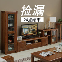 Living room TV cabinet combination solid wood Chinese film and television cabinet simple modern coffee table floor cabinet background wall cabinet high side cabinet