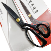 Batch Daji cutting tailor scissors Industrial household clothing scissors High quality carbon steel scissors factory cutting cloth scissors