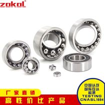 ZOKOL Bearing series 2200 2201 2202 2203 2204 2205 2206 2207 2RS K self-aligning