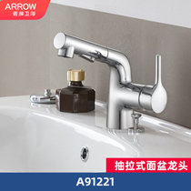 Arrow Bathroom Toilet Bathroom bathroom Stretch kitchen Low lead brass electroplating Process Cuisine tap A91221