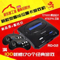 16 bit Sega game console Chinese Memory Collection Sega game card storage progress intelligence card Three Kingdoms