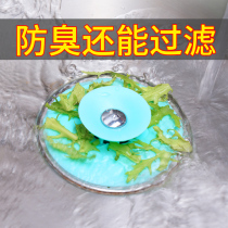 Floor drain Deodorizer Toilet Sewer cover Push-on cover Wash basin plug leak plug Kitchen sink plug