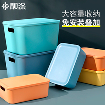 Storage box desktop snack sundries finishing box office good artifact with cover dust storage basket student dormitory