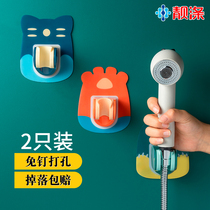 Shower bracket Punch-free nozzle holder fixed artifact Adjustable showerhead bathroom childrens flower sun shower base