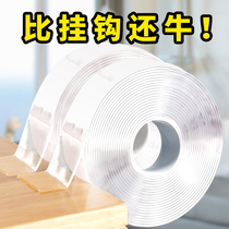 Nano double-sided tape no trace Magic tape sofa cushion patch non-slip strong adhesive pad fixing artifact