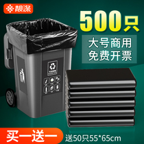 Garbage bag thickened Black large commercial catering 60 sanitation extra large large real-life hotel kitchen plastic bag