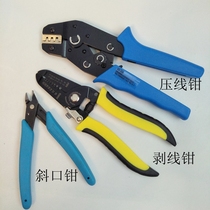 SN-28B Computer chassis power supply MOD terminal pliers Crimping pliers Clamping pliers Stripping pliers Oblique pliers