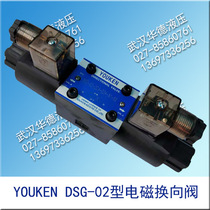 YOUKEN SOLENOID valve DSG-02-3C2-D24-N1-50 RA220 3C4 3C6 2B2 2D2 3C3