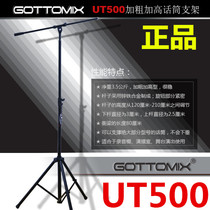 Song Tut Gottomix UT500 UT400 Professional microphone floor holder recording shed microphone holder